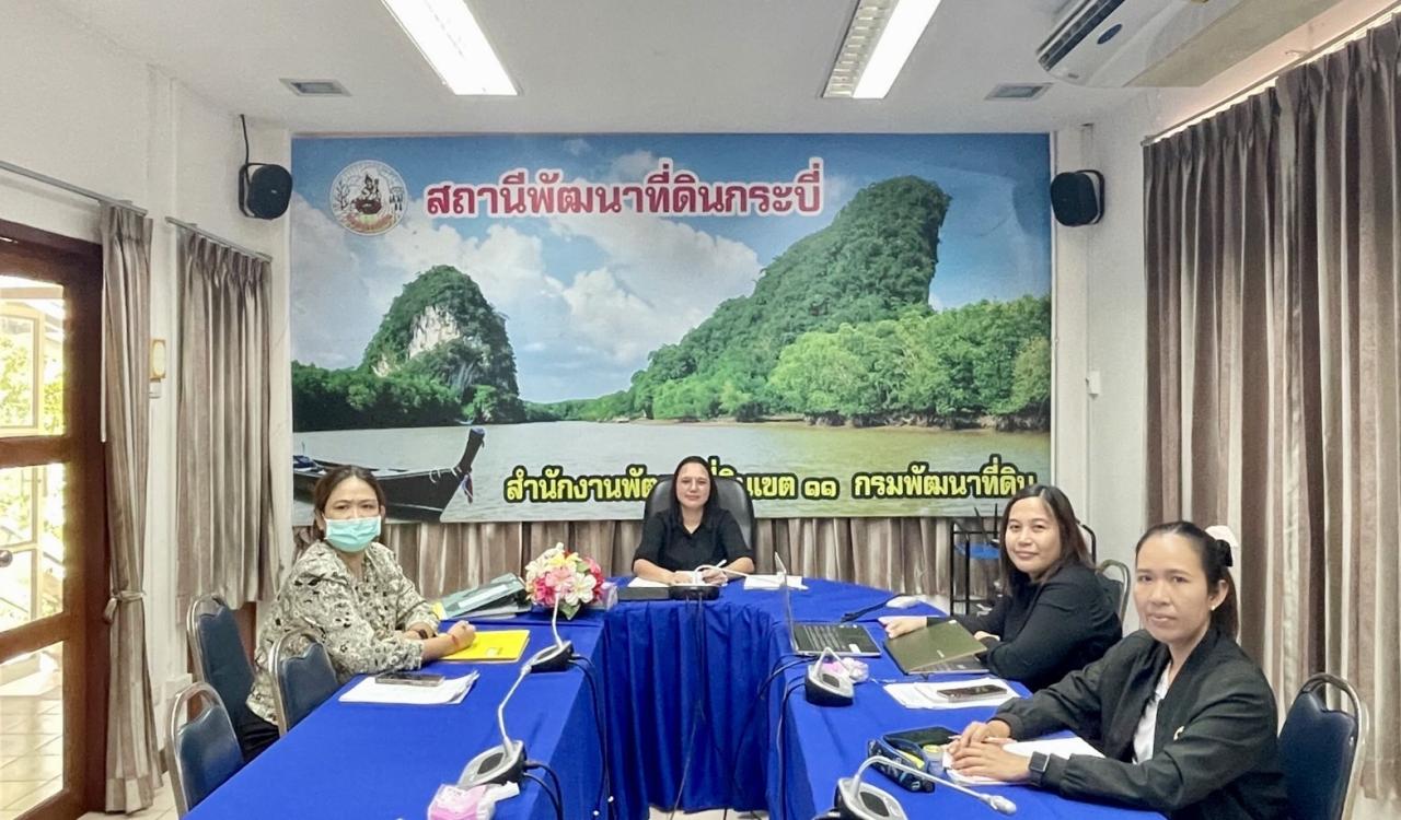 ภาพประกอบที่ 0