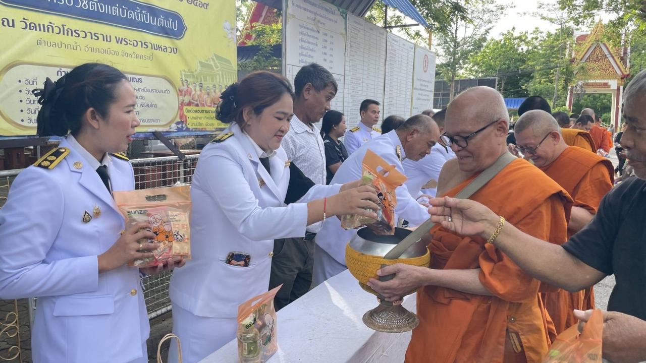 ภาพประกอบที่ 5