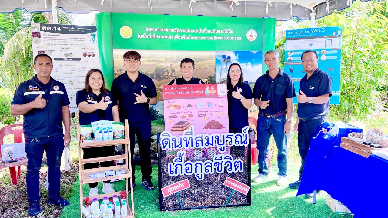 ภาพประกอบที่ 8