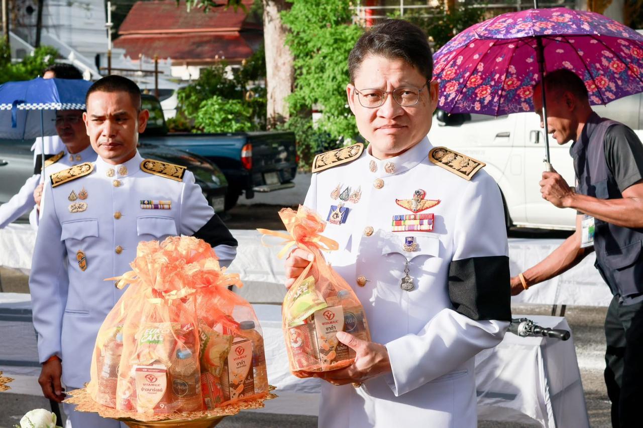 ภาพประกอบที่ 2