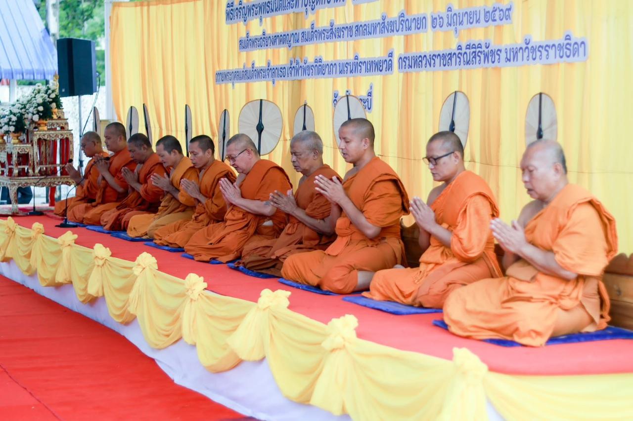 ภาพประกอบที่ 3