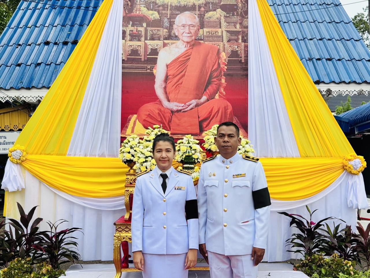 ภาพประกอบที่ 4