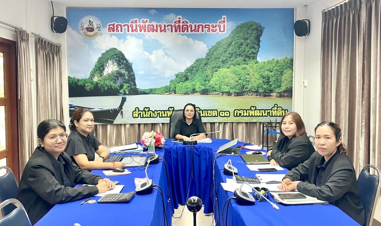 ภาพประกอบที่ 1