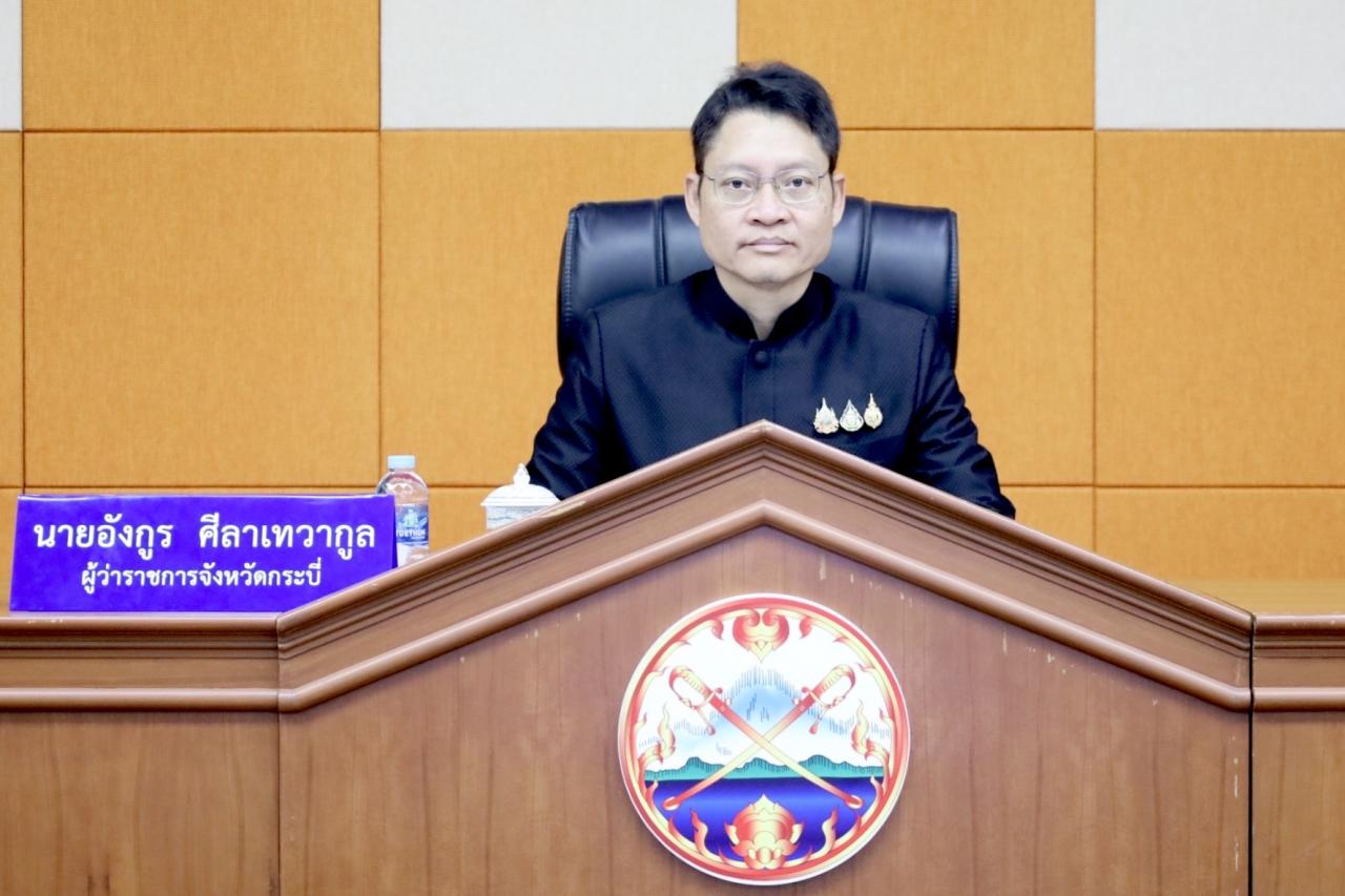 ภาพประกอบที่ 0