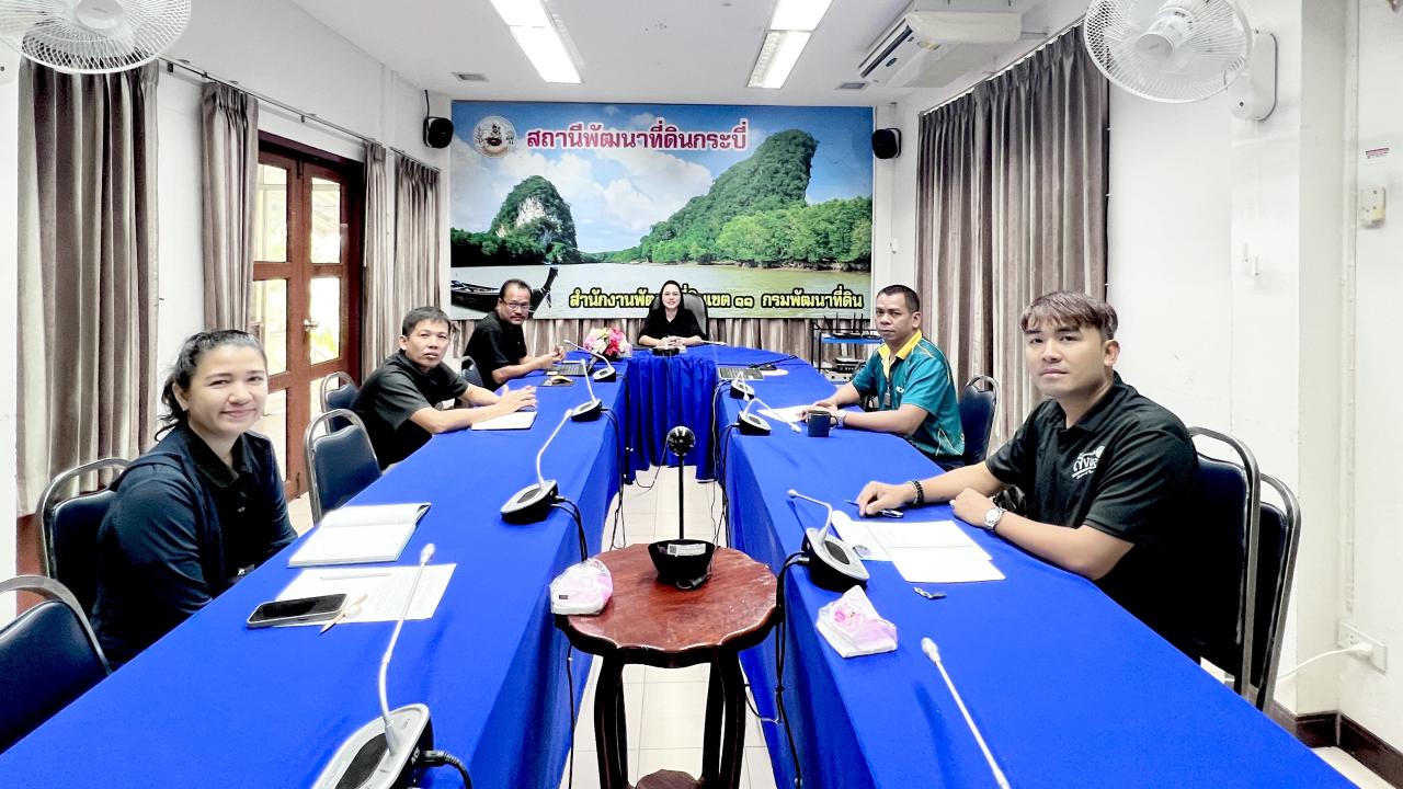 ภาพประกอบที่ 1