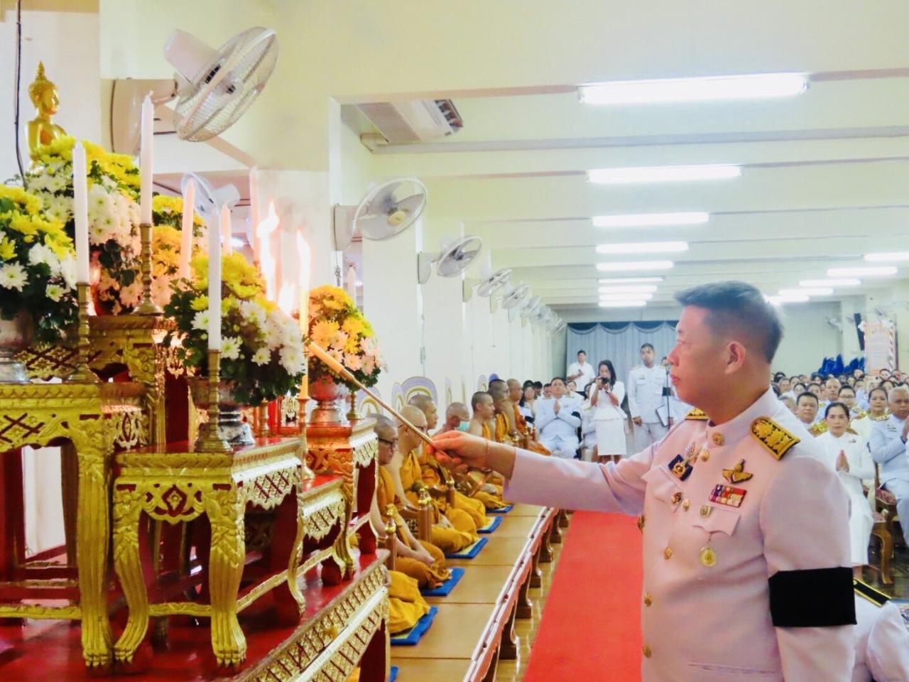 ภาพประกอบที่ 2