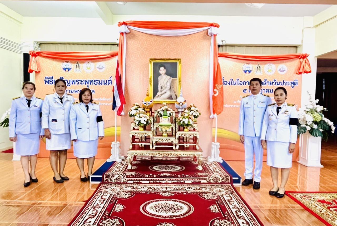 ภาพประกอบที่ 4