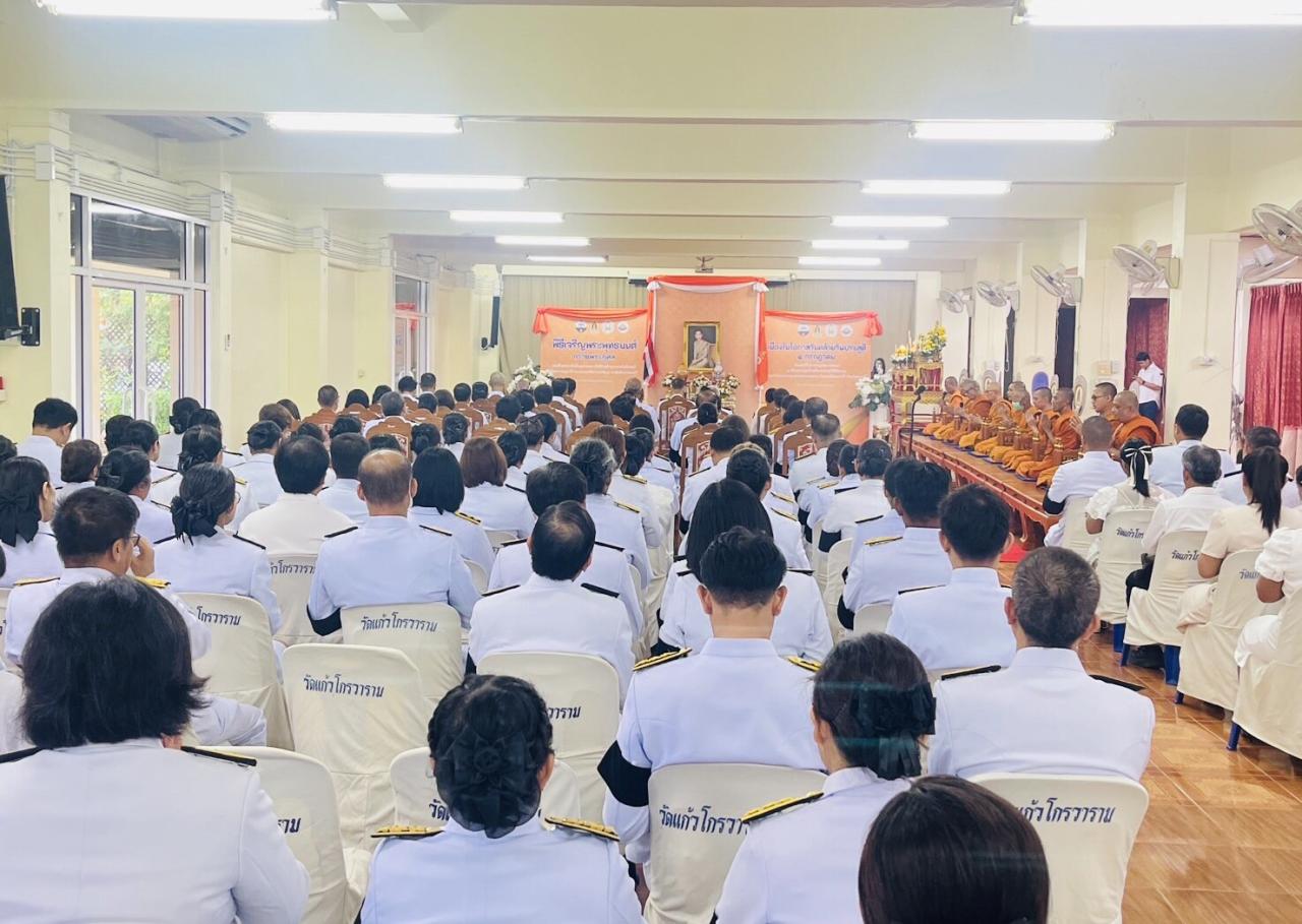 ภาพประกอบที่ 5