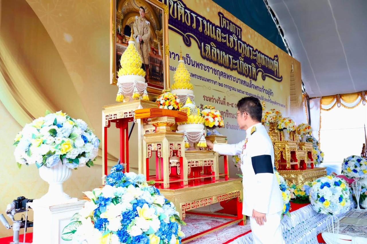 ภาพประกอบที่ 1