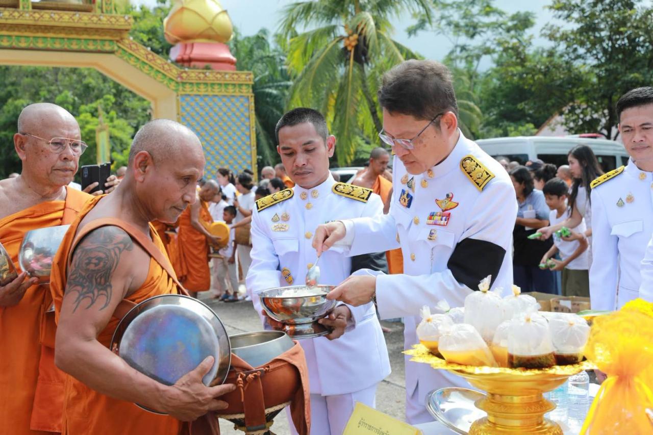 ภาพประกอบที่ 4