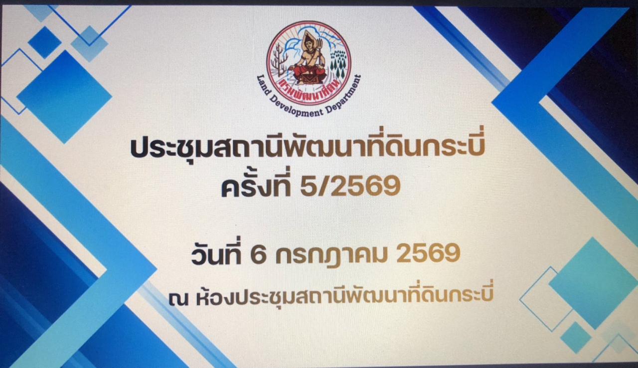 ภาพประกอบที่ 0