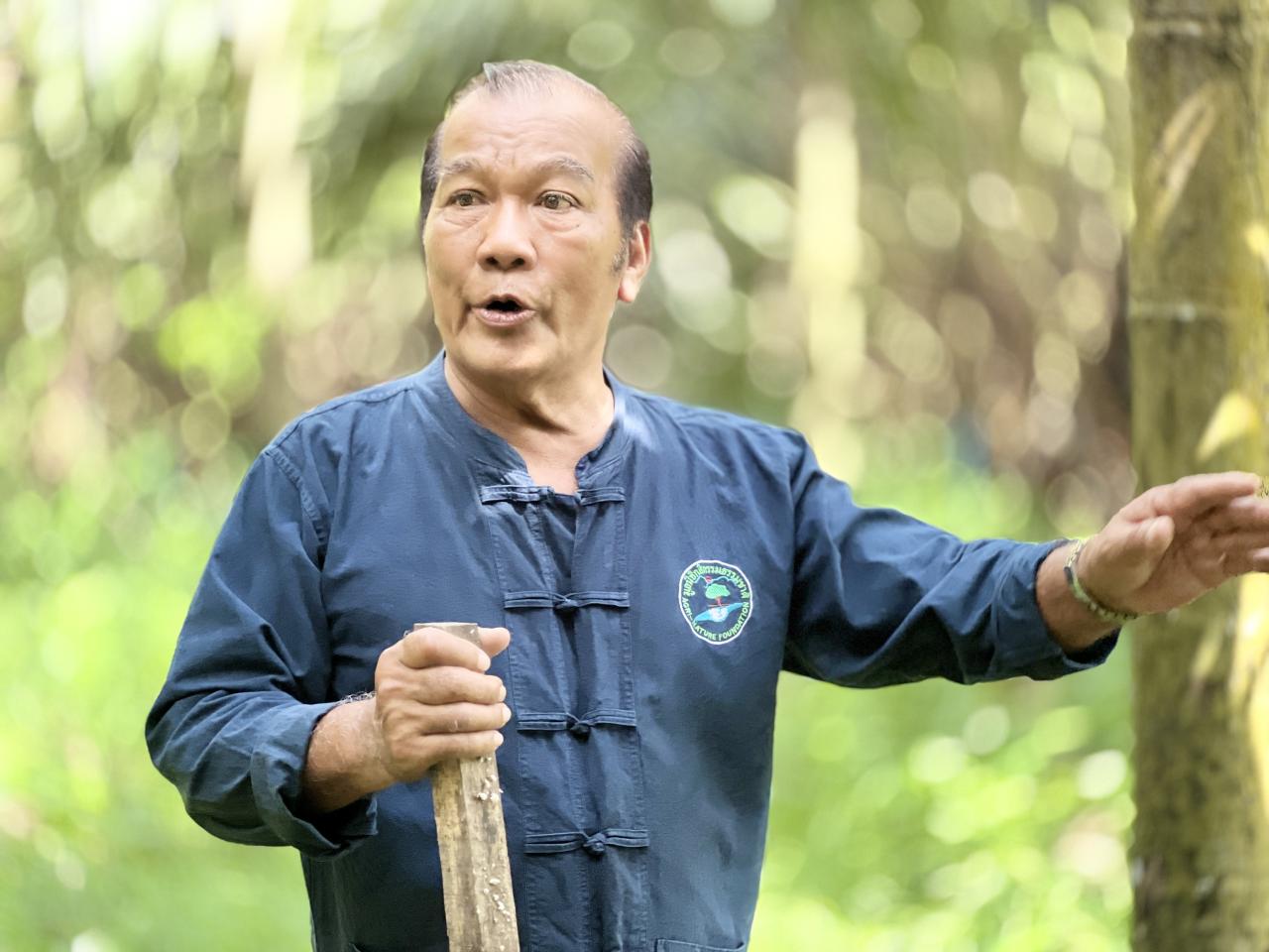 ภาพประกอบที่ 10