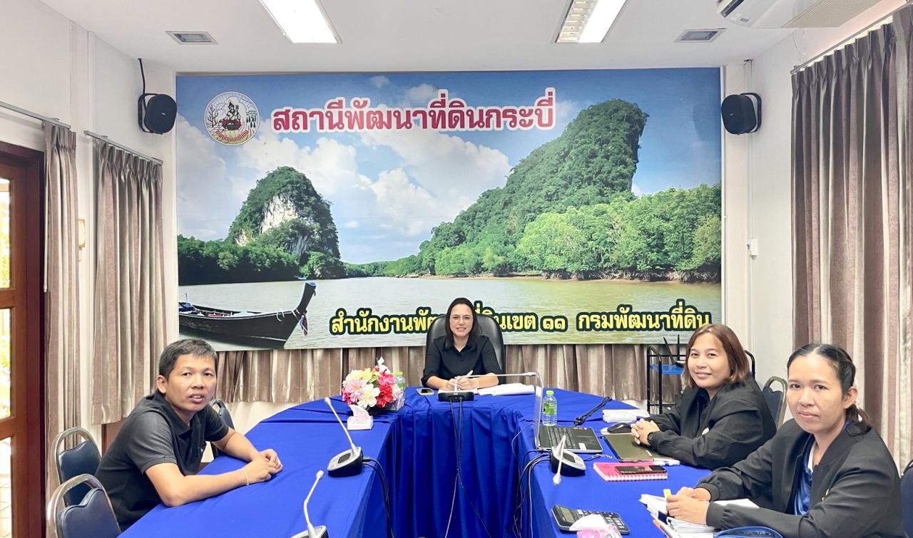 ภาพประกอบที่ 1