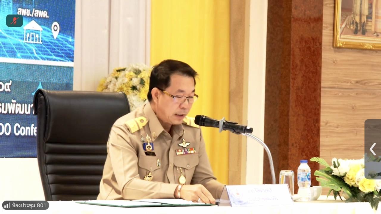 ภาพประกอบที่ 0