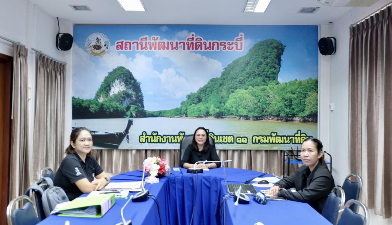 ภาพประกอบที่ 2