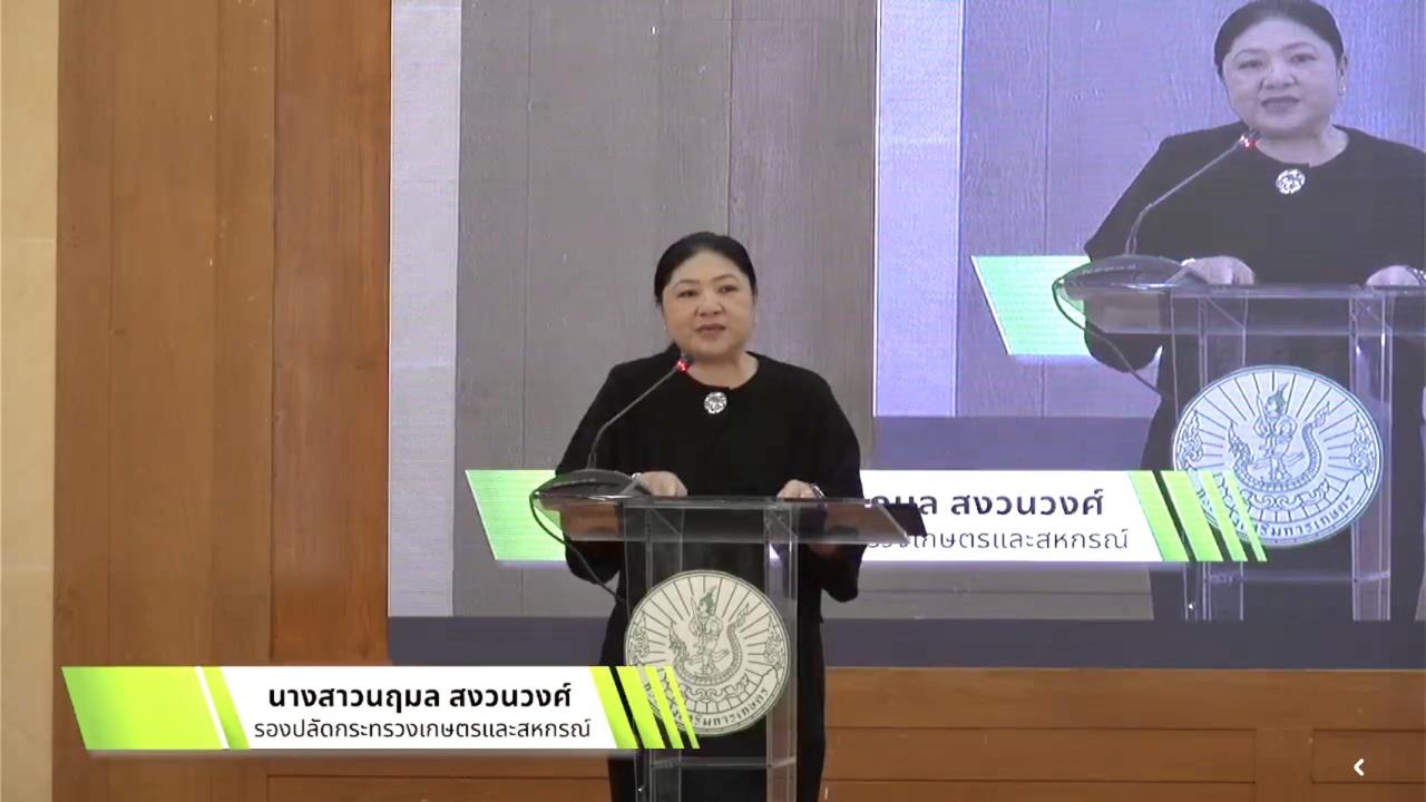 ภาพประกอบที่ 7