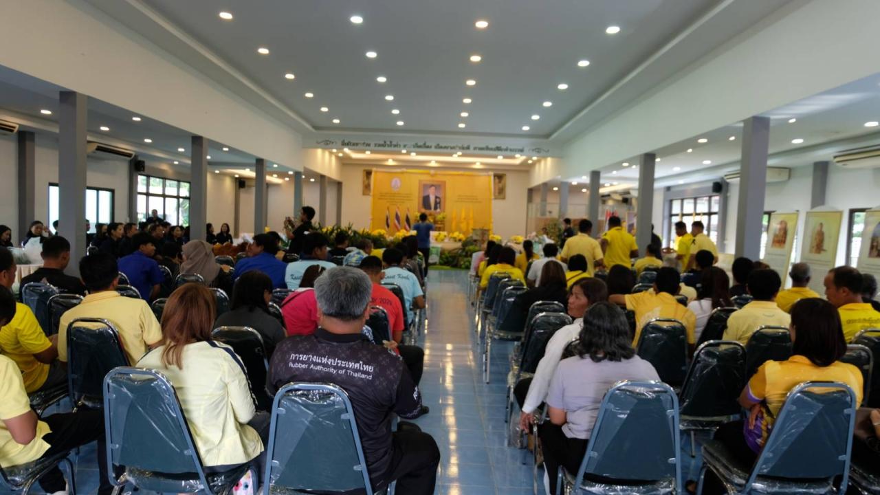 ภาพประกอบที่ 2
