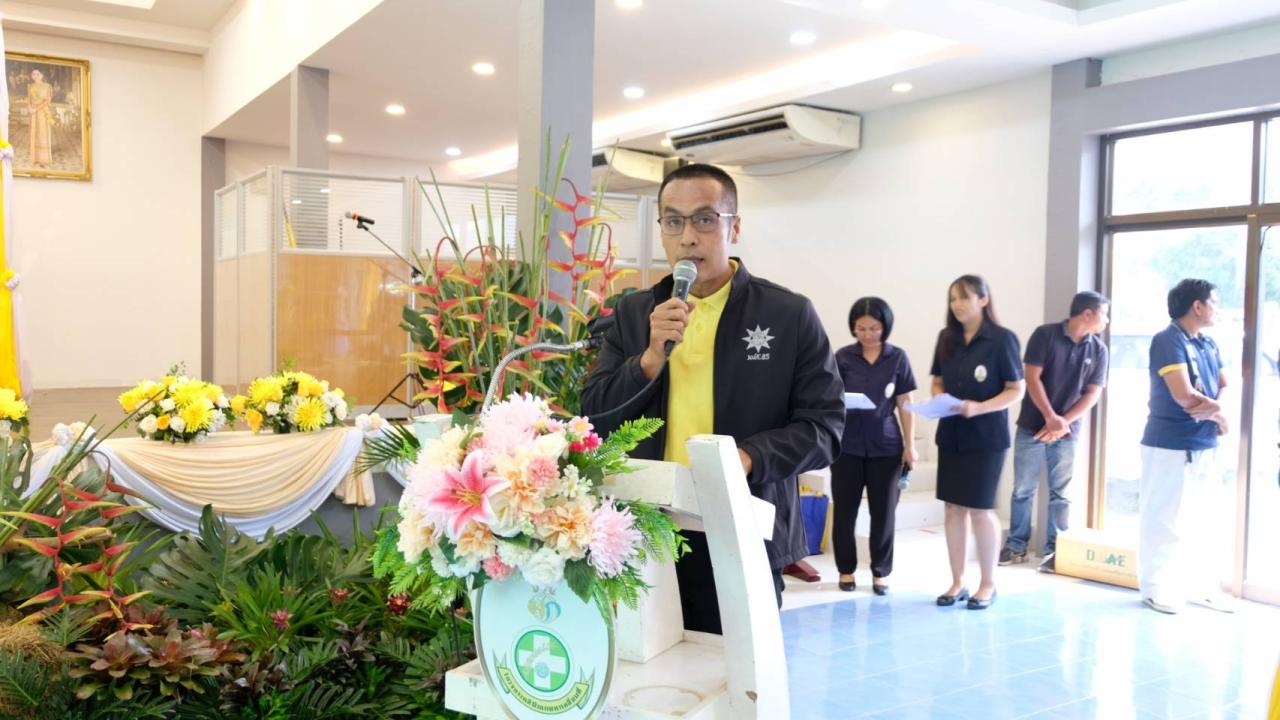 ภาพประกอบที่ 3