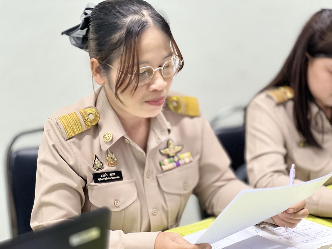 ภาพประกอบที่ 2
