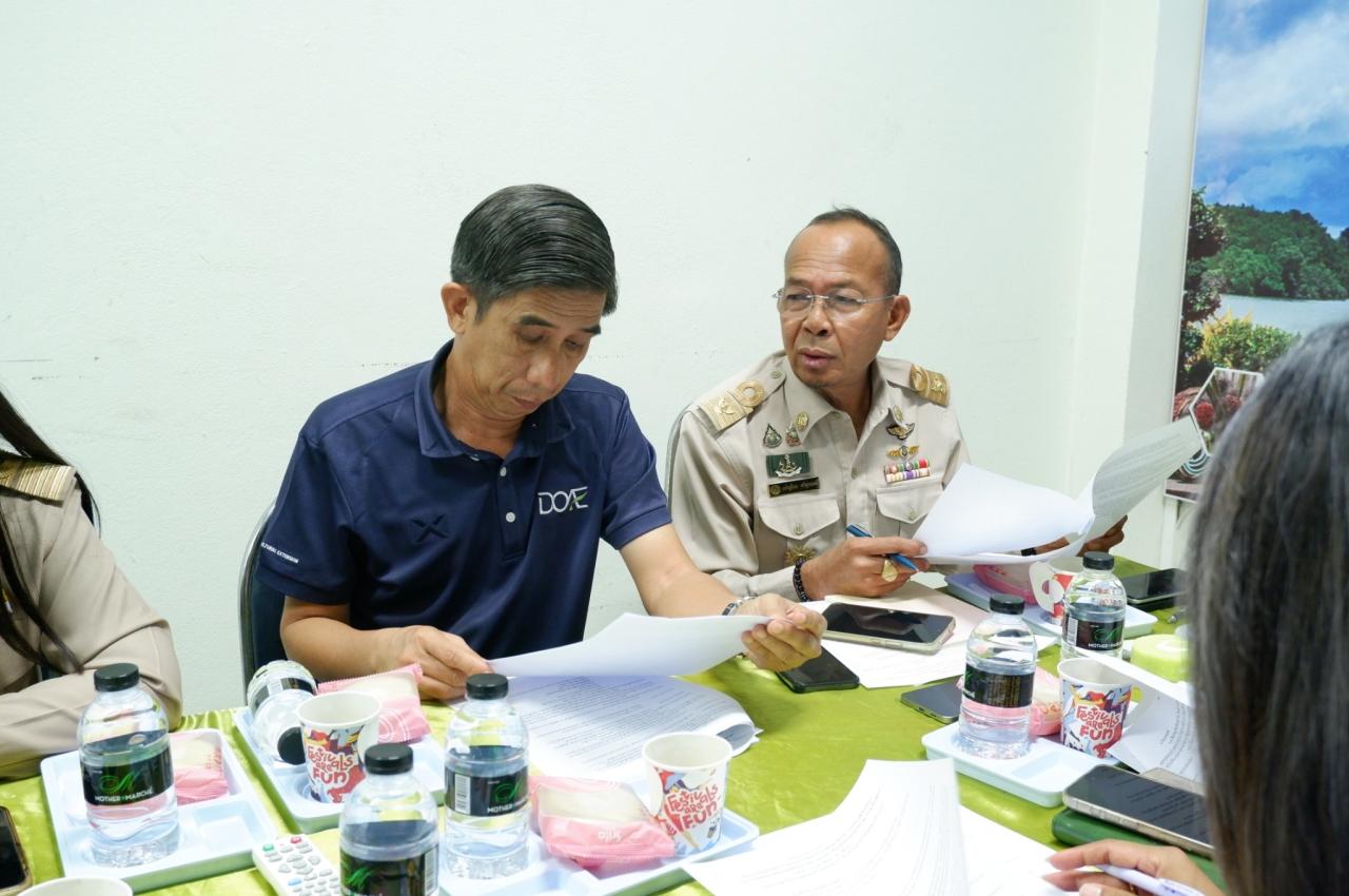 ภาพประกอบที่ 3