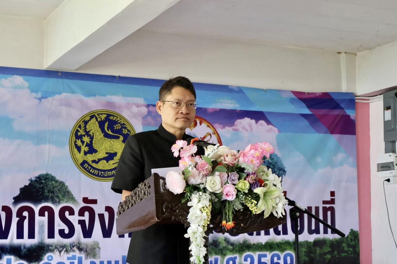 ภาพประกอบที่ 0