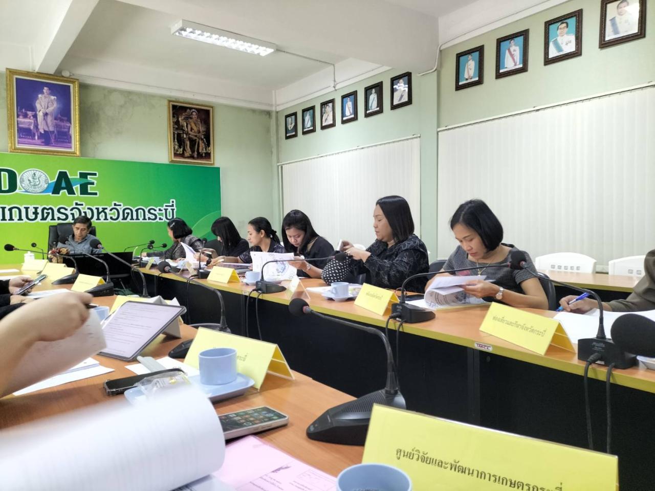 ภาพประกอบที่ 1