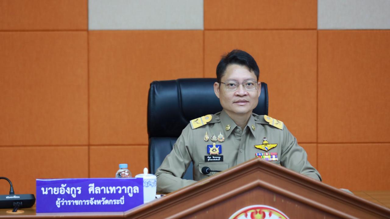 ภาพประกอบที่ 0