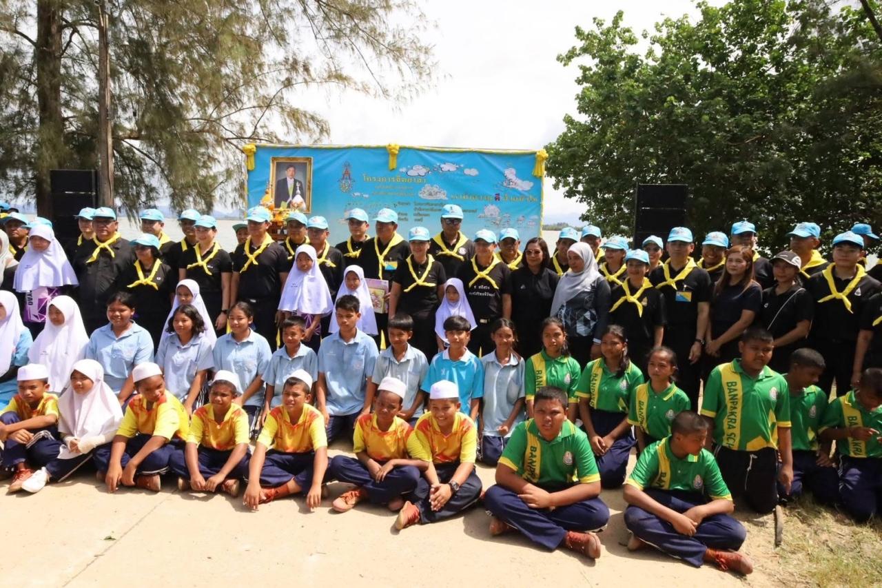 ภาพประกอบที่ 12