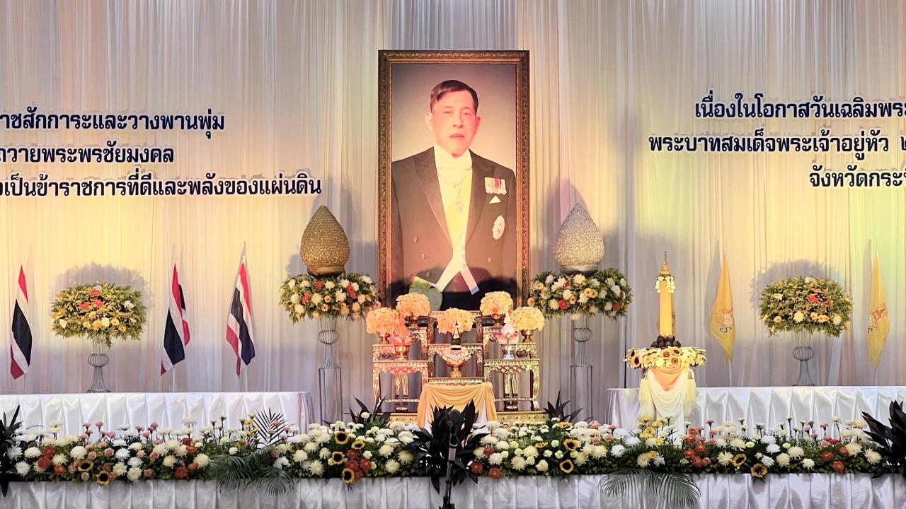 ภาพประกอบที่ 0