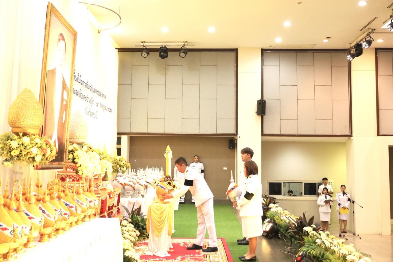 ภาพประกอบที่ 3