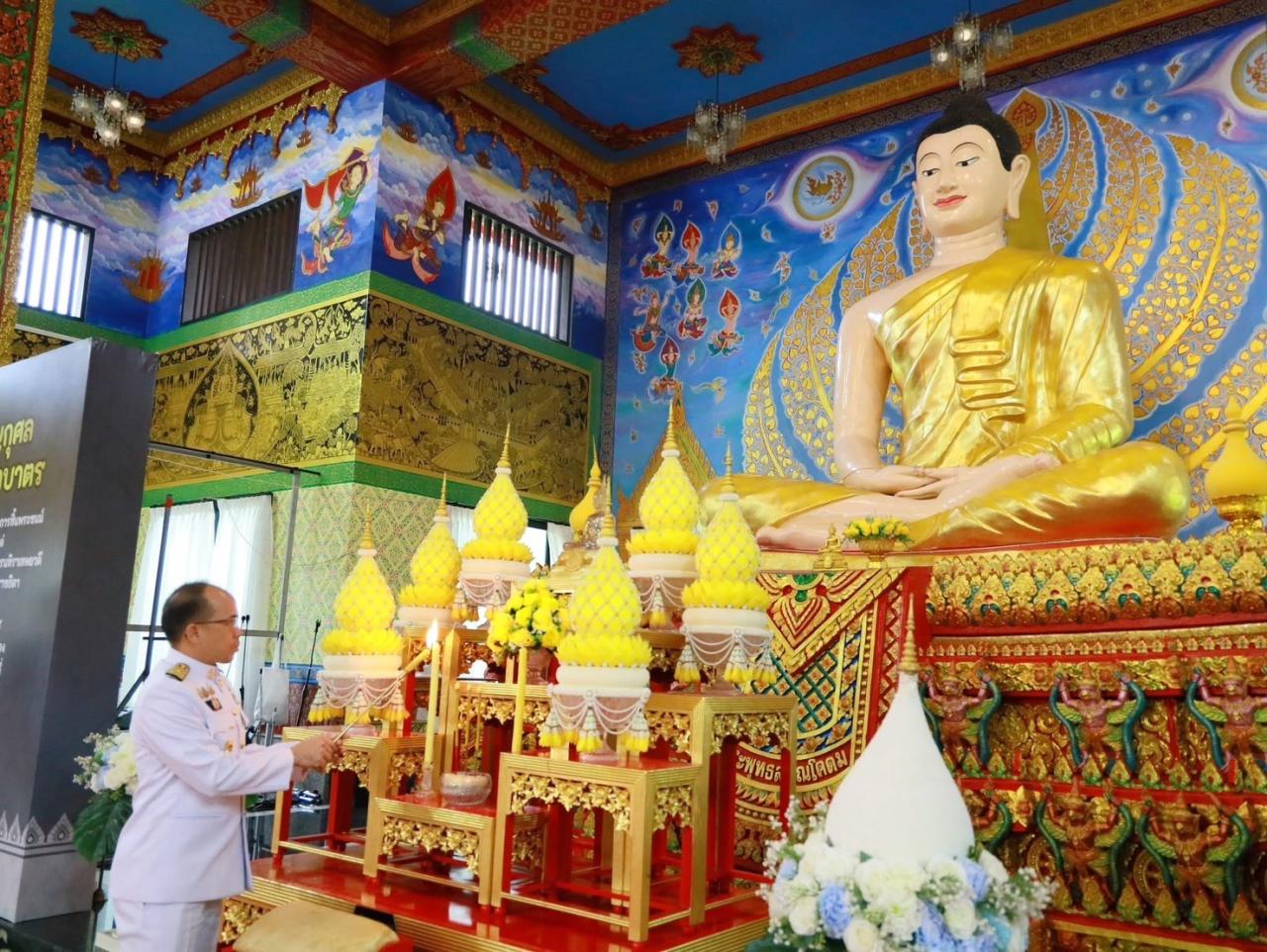 ภาพประกอบที่ 1