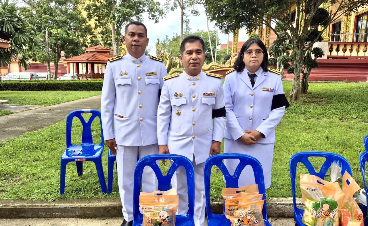 ภาพประกอบที่ 4
