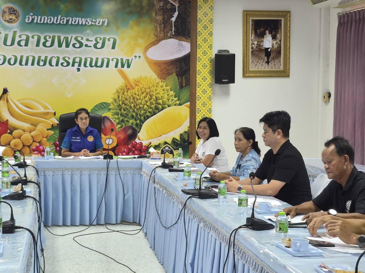 ภาพประกอบที่ 2