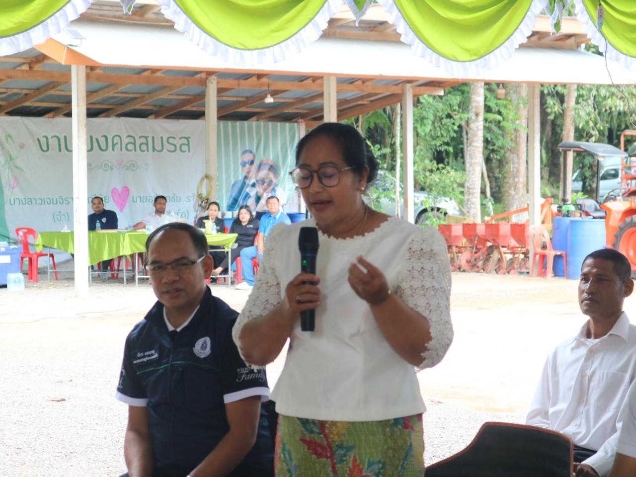 ภาพประกอบที่ 10