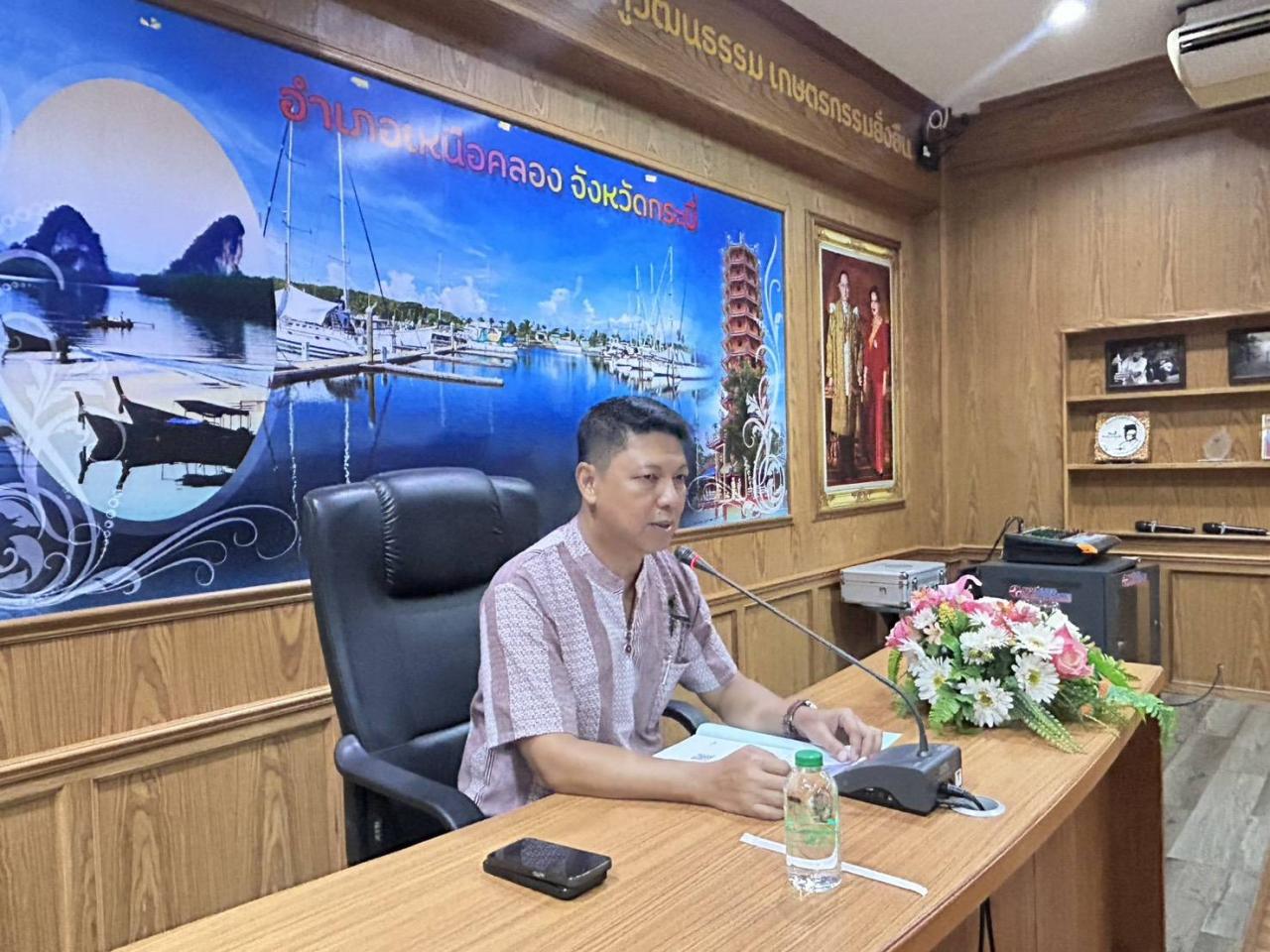 ภาพประกอบที่ 0