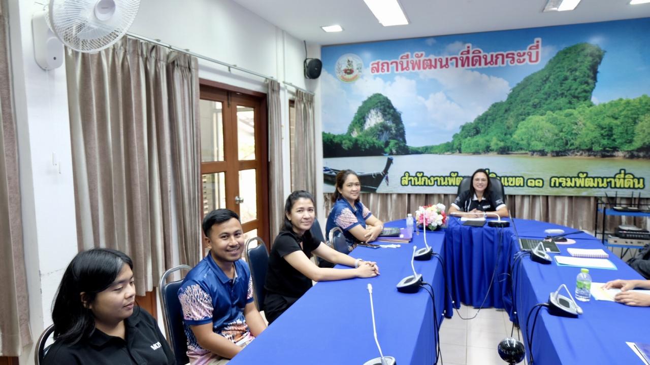 ภาพประกอบที่ 1