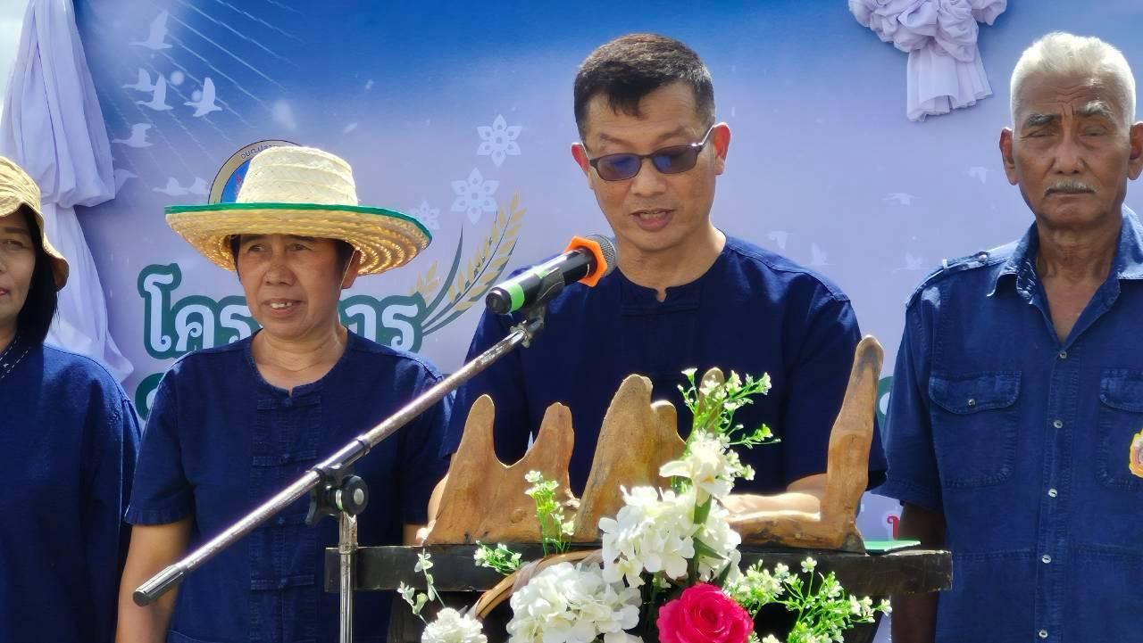 ภาพประกอบที่ 0