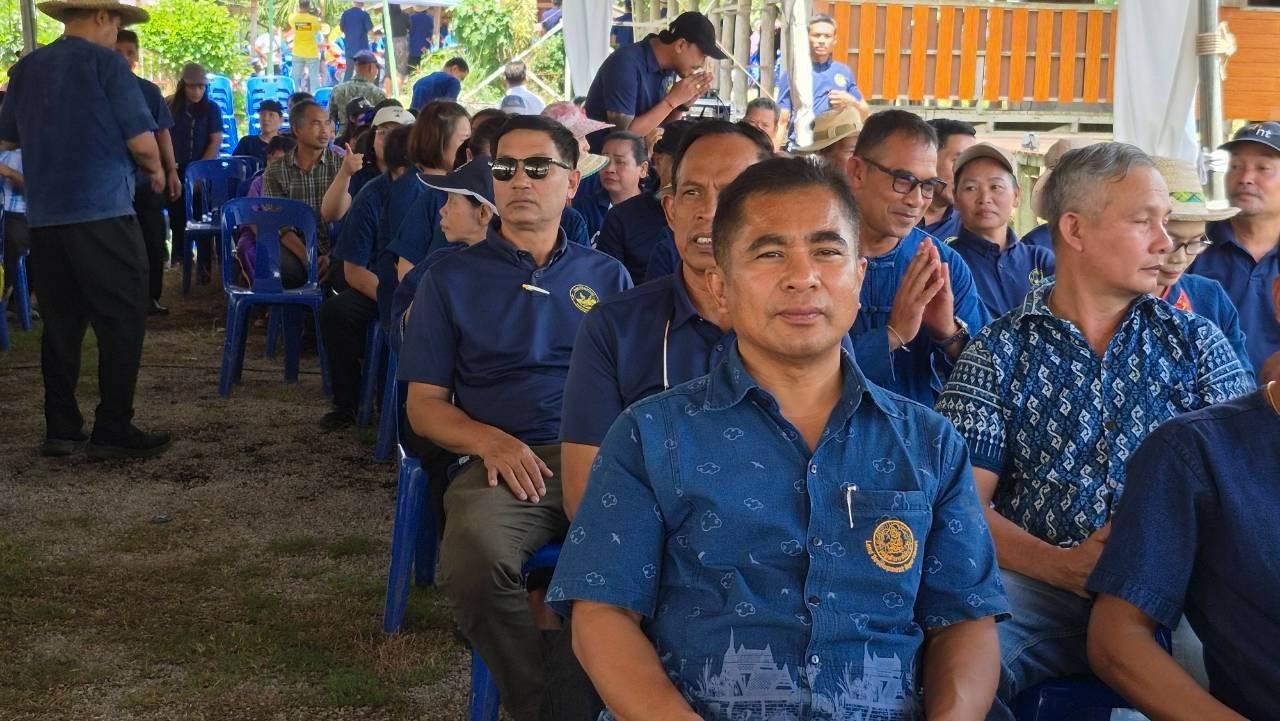 ภาพประกอบที่ 2