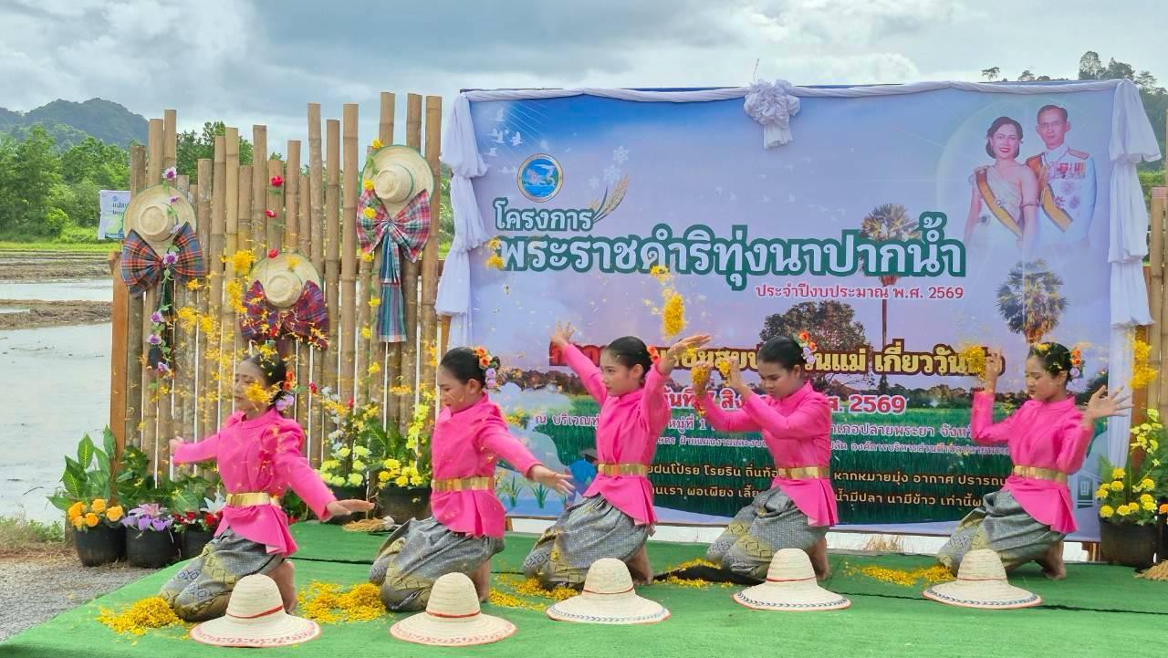 ภาพประกอบที่ 6