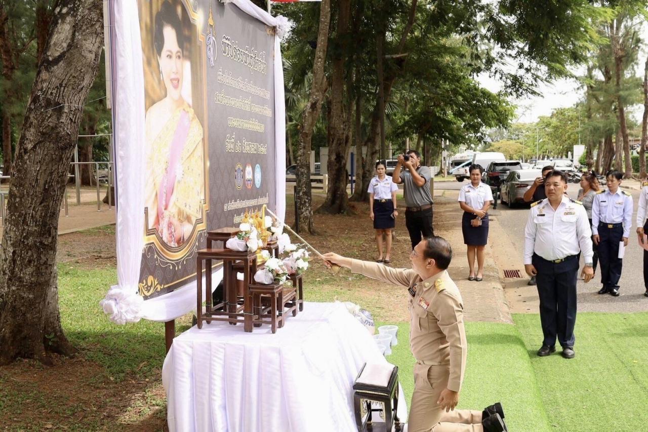 ภาพประกอบที่ 1