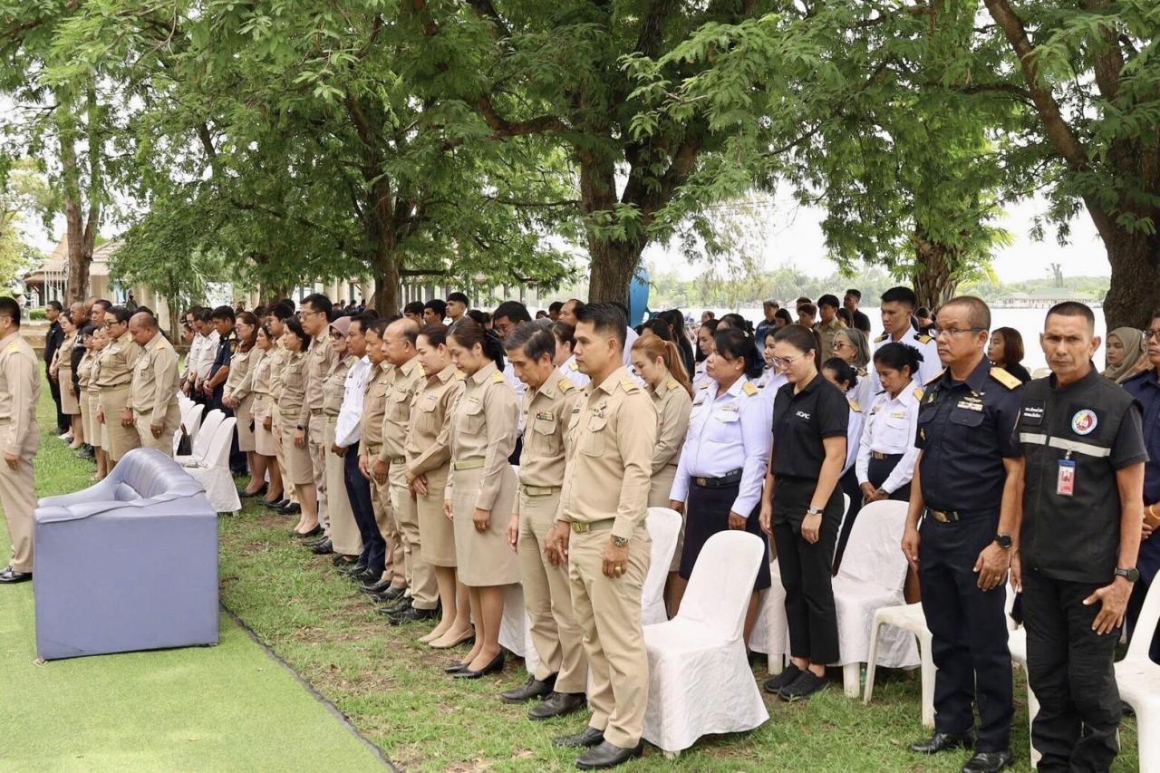 ภาพประกอบที่ 2