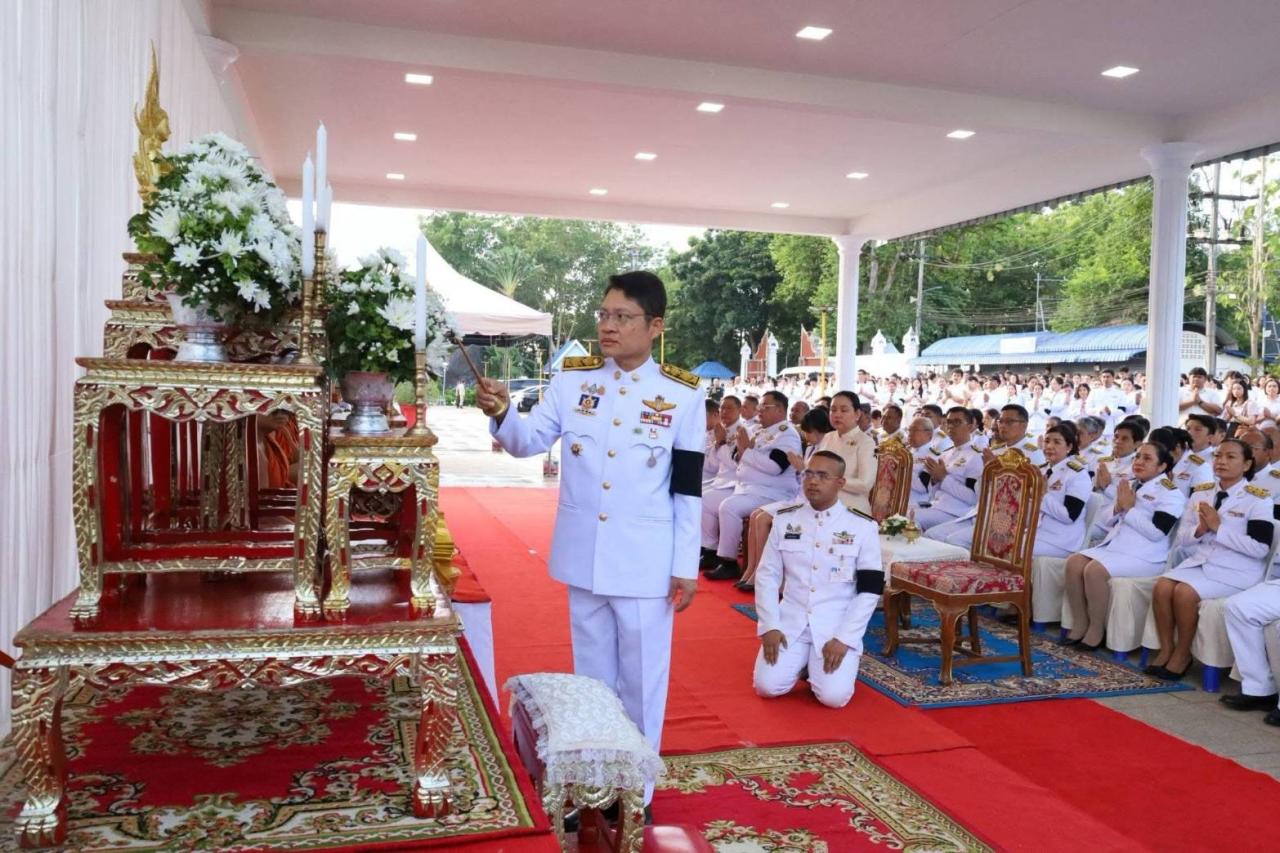 ภาพประกอบที่ 1
