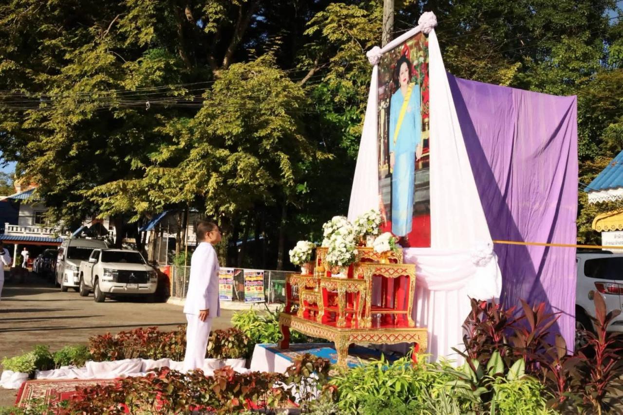 ภาพประกอบที่ 2