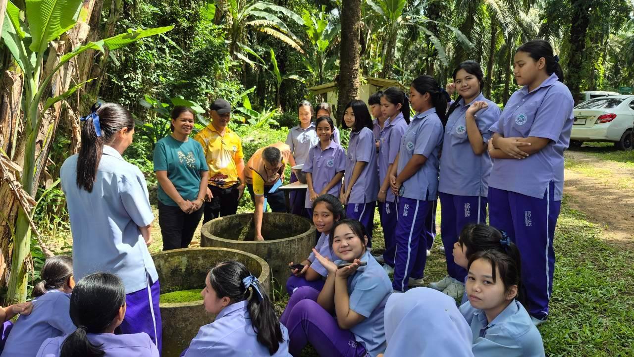 ภาพประกอบที่ 3