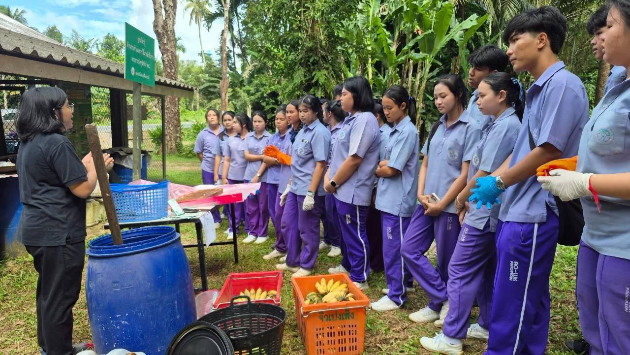 ภาพประกอบที่ 4