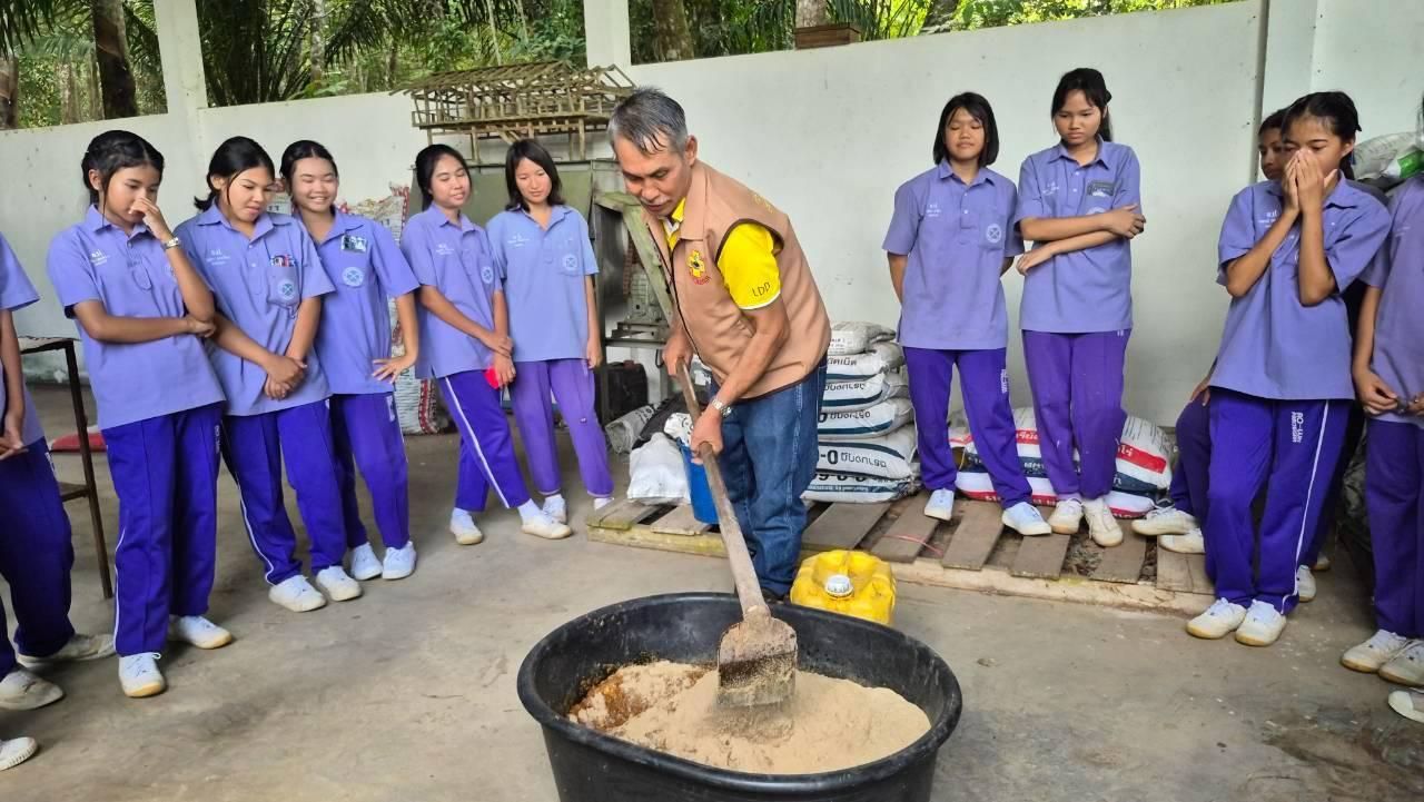 ภาพประกอบที่ 5