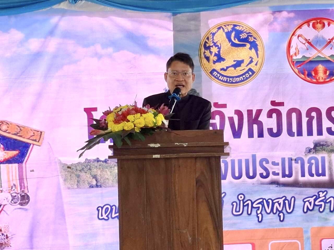 ภาพประกอบที่ 0