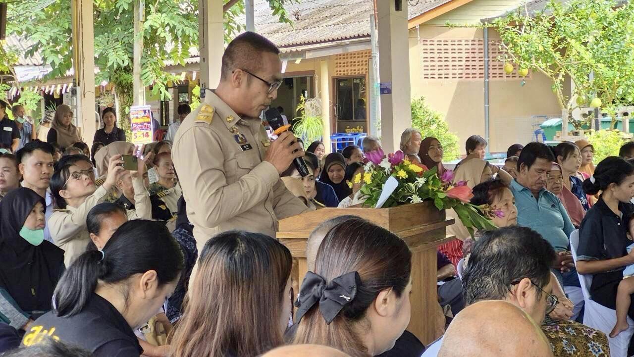 ภาพประกอบที่ 1