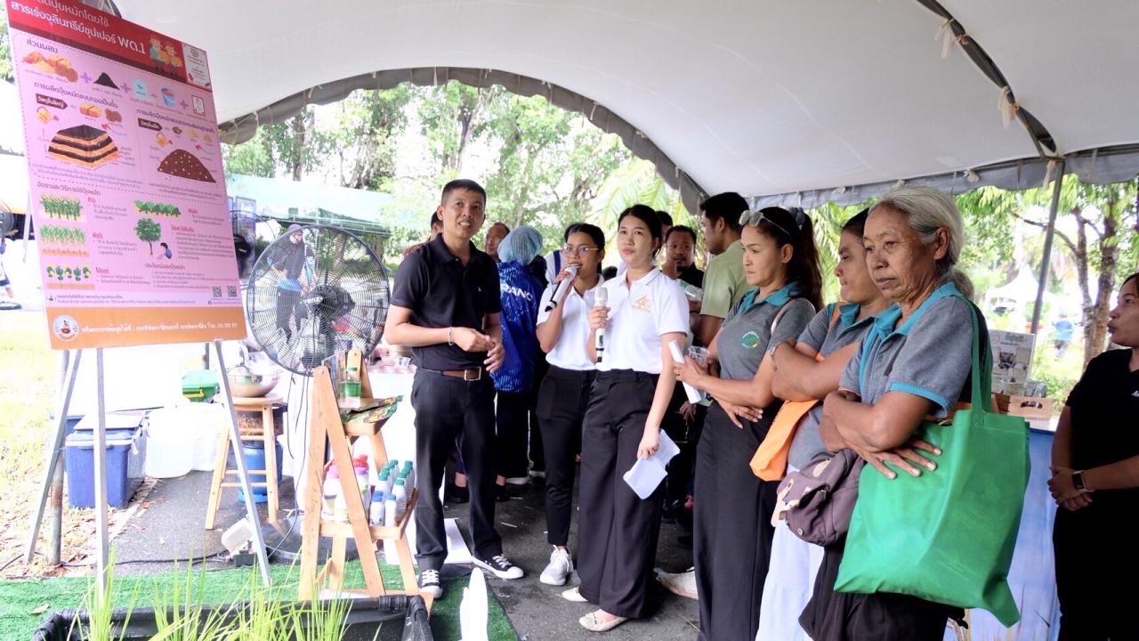 ภาพประกอบที่ 6