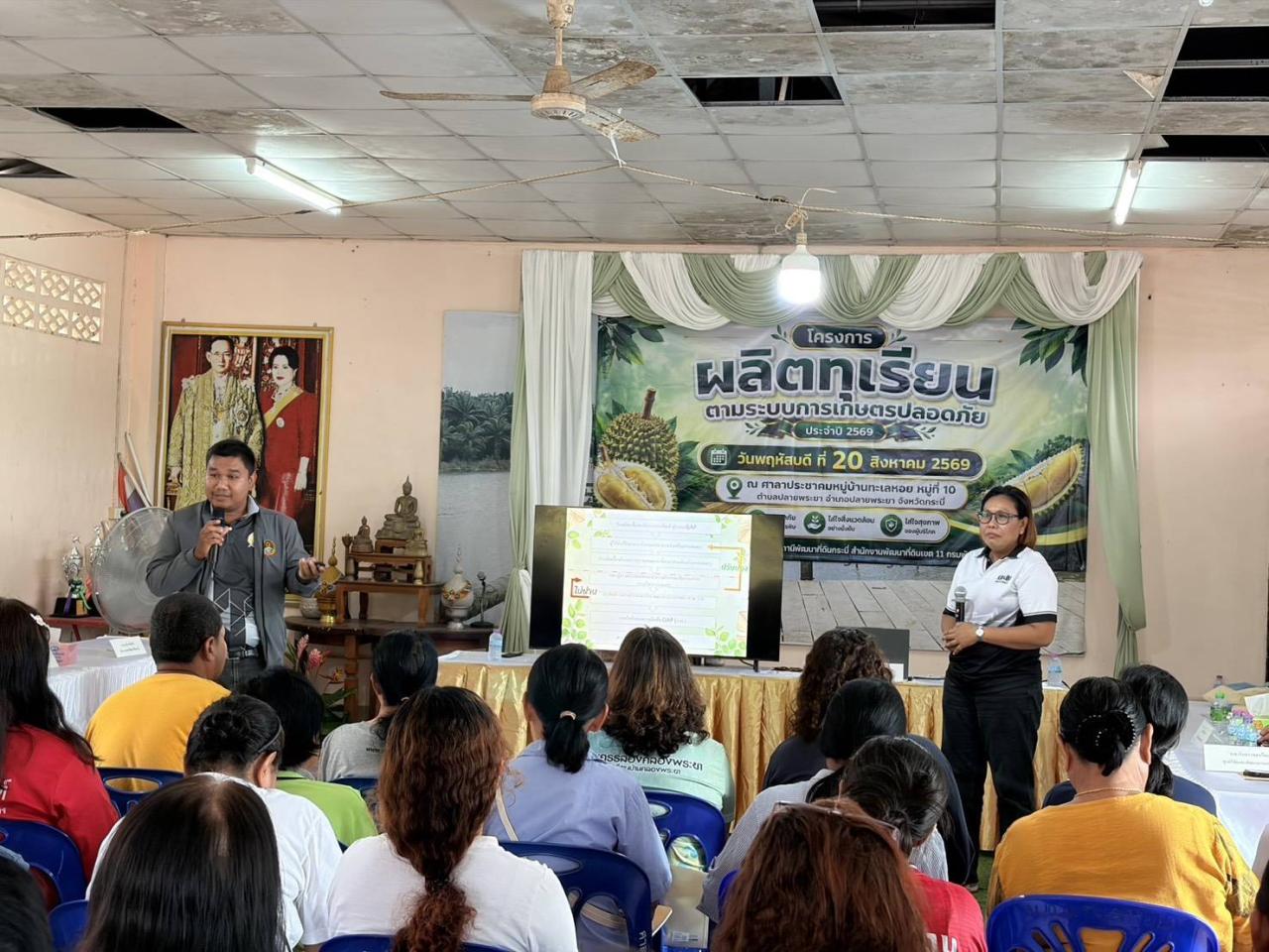 ภาพประกอบที่ 4
